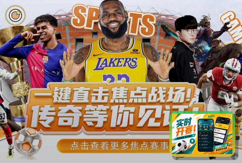 平台优化升级